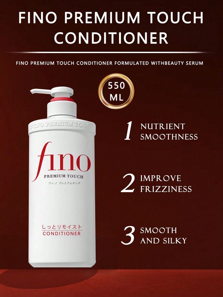 Shiseido - Fino Premium Touch Conditioner